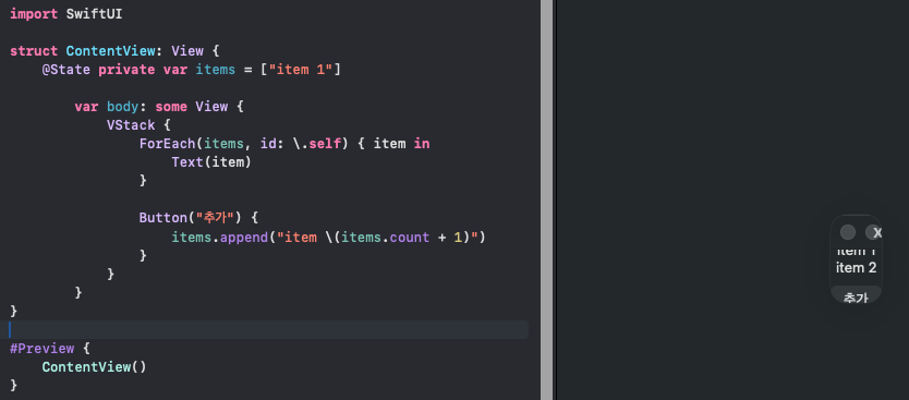화면이 좀 이상하지만..